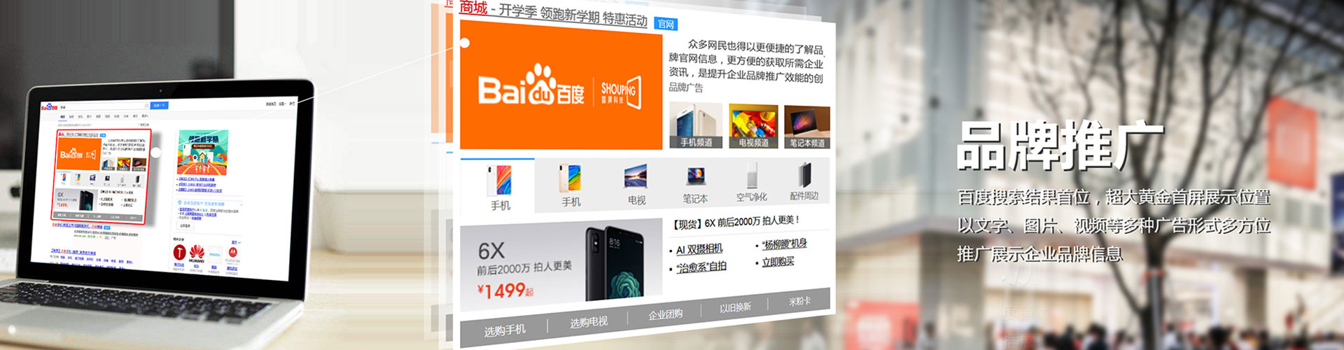 鹰手营子矿信息流运营