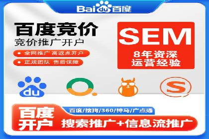 揭秘SEM托管公司案例：转化率大幅提升