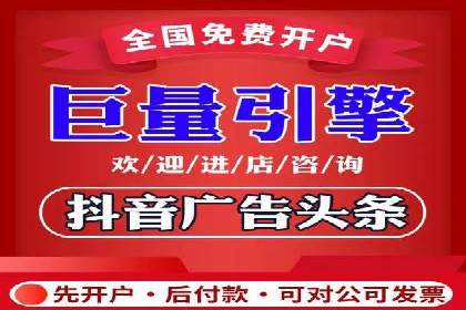 SEM竞价托管：精准定位案例解析
